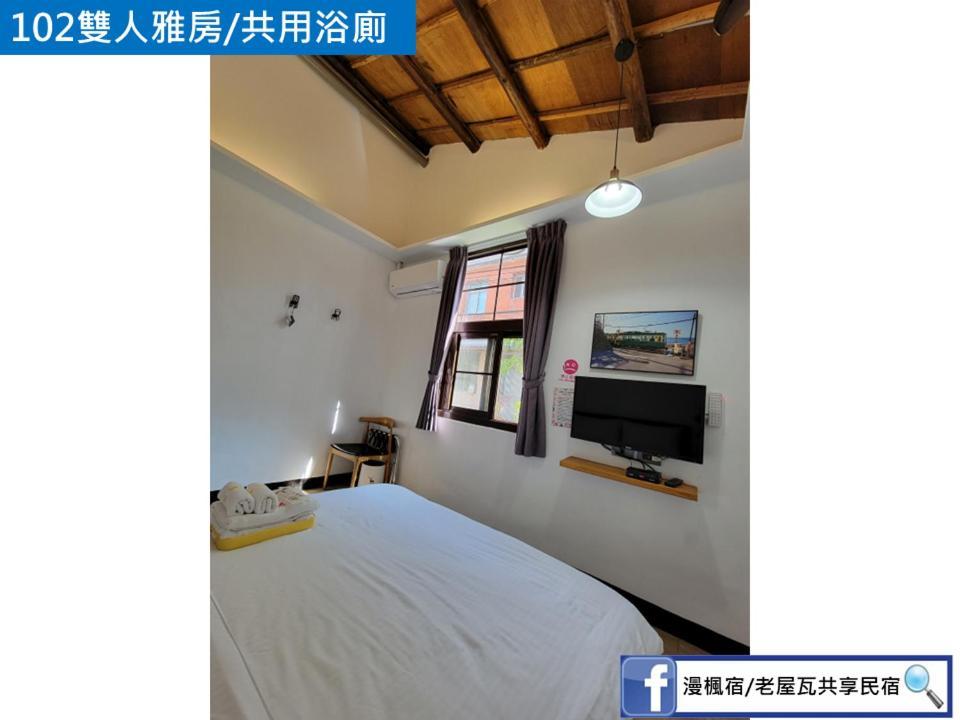 Old Wow老屋瓦共享民宿hostel 桃園市民宿074號 Longtan Esterno foto
