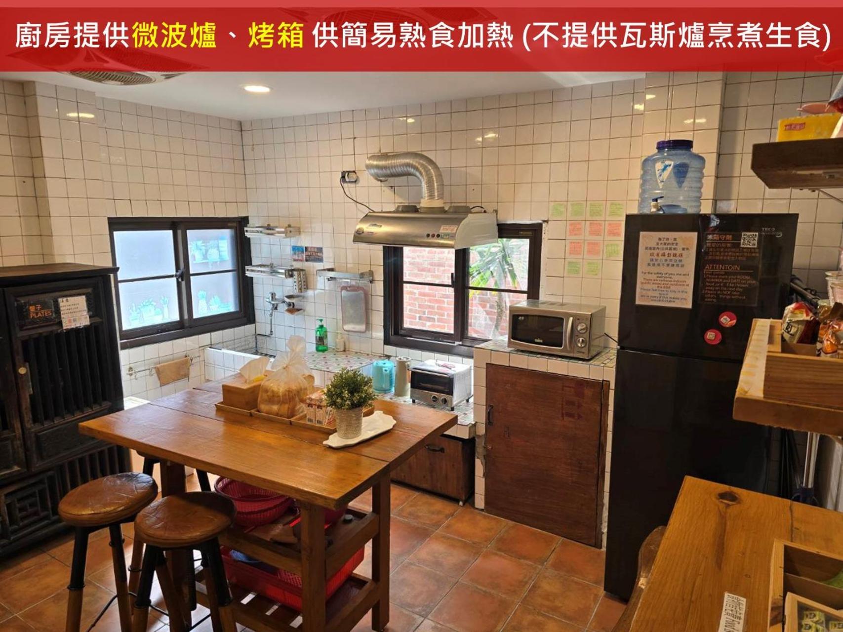Old Wow老屋瓦共享民宿hostel 桃園市民宿074號 Longtan Esterno foto