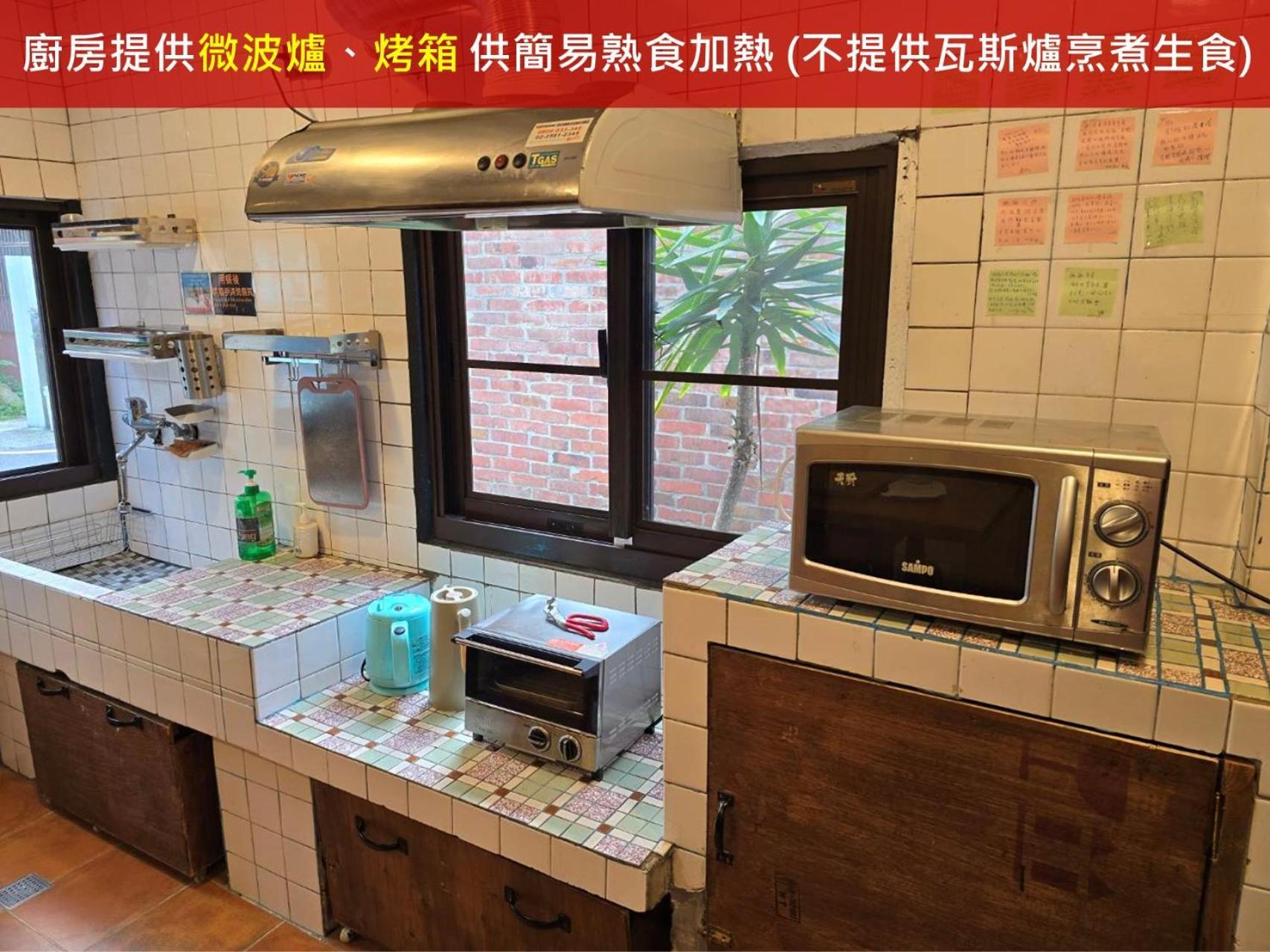 Old Wow老屋瓦共享民宿hostel 桃園市民宿074號 Longtan Esterno foto